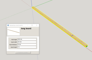 Long board dynamic component  Доска длинная  динамический компонент