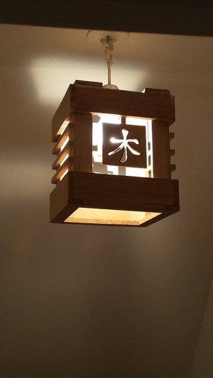 Abat jour japonisant