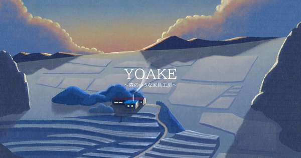 Yoake menuisier japonais (Fukuoka)