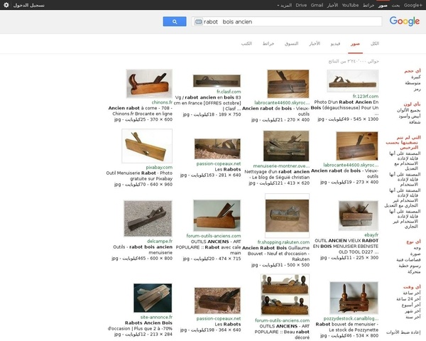 Rabots en tout genre