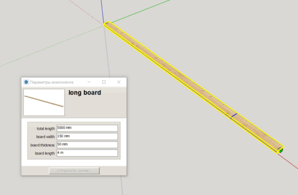Long board dynamic component  Доска длинная  динамический компонент