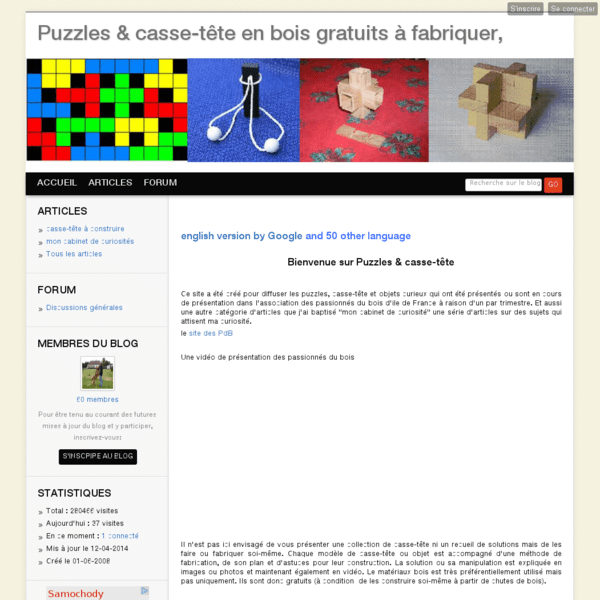 Un site pour fabriquer ses casse-tête