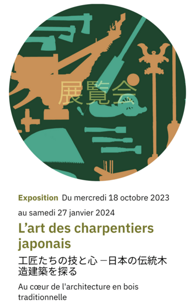 Exposition "L’art des charpentiers japonais" à la Maison de la Culture du Japon à Paris