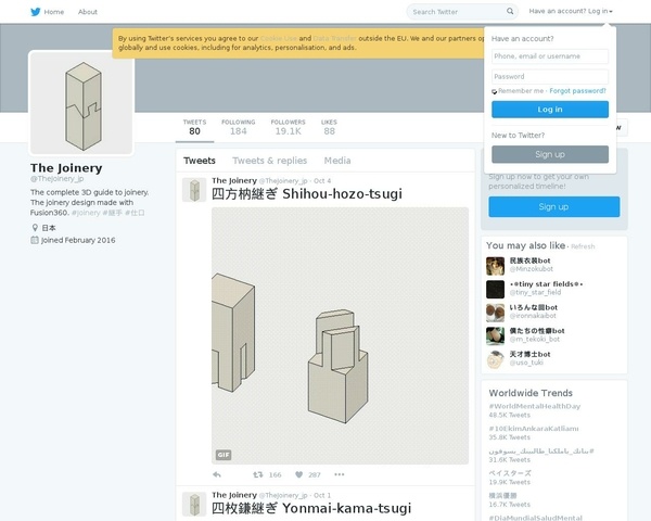 Révision des assemblages japonais