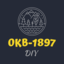 OKB-1897 - Marc