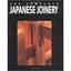 The Complete Japanese Joinery