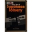 The Art of Japanese Joinery